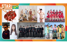 Snow Man、新曲生パフォーマンス ＝LOVE・ONE N’ ONLYらも登場【4月30日放送「STAR」出演アーティスト】