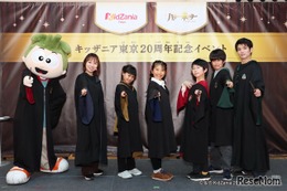 キッザニア×ハリポタ、舞台俳優を体験…6/1より期間限定 画像