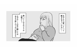 ちゃんとした下着が欲しい…母に頼むと屈辱的な言葉とともにありえない要求をされる！【毒親に育てられました２ #10】