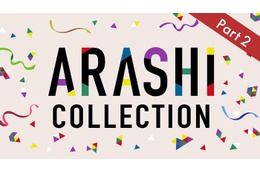 TVer、嵐名作ドラマ特集「ARASHI Collection」Part2開始「魔王」「きみはペット」など初配信4作品含む6作品がラインナップ【一覧】