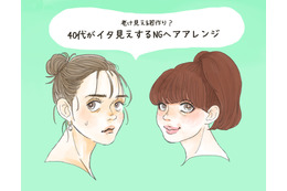 「ザ・若作りオバさん」40代が真似るとヒサン！ イタ見えヘアアレンジ