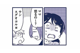 「すぐ怒る、コワイ」息子の言葉を聞いた姉が、心配そうに私を見て…【これって虐待ですか #13】