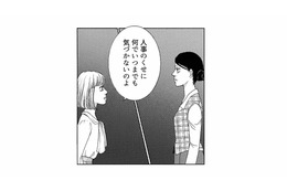 この会社に腐っているモノがある？ 社内に渦巻く影…裏で糸を引く人物は他にいた【社内探偵 #19】