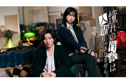 Prime Video5月新着コンテンツ発表「憧れの作家は人間じゃありませんでした」「泉京香は黙らない」「コンビニ兄弟」ほか