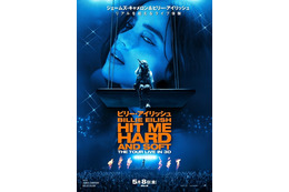 舞台裏も『ビリー・アイリッシュ - HIT ME HARD AND SOFT : THE TOUR (LIVE IN 3D)』予告編公開
