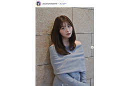 「オオカミくん」山本杏、父＆弟顔出し動画公開「パパ初？」「イケおじすぎて遺伝子感じる」の声 画像
