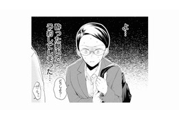 酔った勢いで女性用風俗を予約。指名したイケメンとのカウンセリングが始まり…【甘やかな地獄（１） #３】