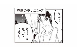 2人目を授かり幸せ絶頂！油断していたら、不審な夫の行動の変化に気づけなかった【サレ妻になり今は浮気探偵やってます ママに内緒だよ #３】