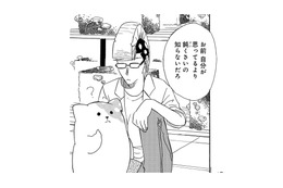 きのこ研究所に姿を現したきのこいぬ…うまく書けなかった文字、そこにあった思いとは【きのこいぬ #20】