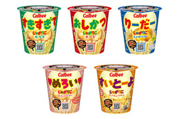 じゃがりこ、推し活仕様に変身 推しの名前・メッセージが記入できる新パッケージ登場