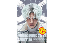 志尊淳、実写映画「SAKAMOTO DAYS」最凶の敵・X（スラー）役で出演「原作ものを演じる責任を」 画像