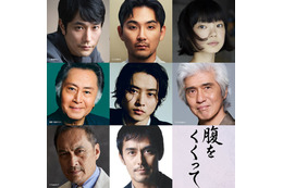 山崎賢人、木村大作監督映画「腹をくくって」主演に 阿部寛・松山ケンイチら豪華キャスト陣公開