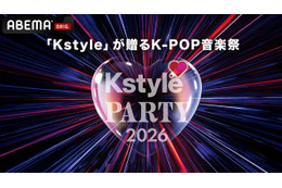 RIIZE、BOYNEXTDOOR、TWSがKアリーナ横浜に集結「Kstyle PARTY 2026」ABEMAで無料生中継
