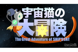 【GW2026】大阪中之島美術館でアートがゲームに…体験イベント開催