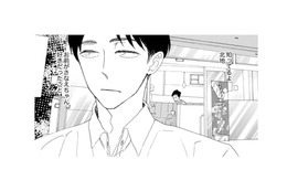 絵に描いたような素敵な家庭も、女と遊ぶ時間も手に入る。器用に立ち回っていると思っていた【紙きれの中の幸せ #５】