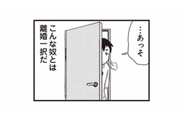 「こんな夫とは離婚一択」そう決意していたのに…。まさか自分が100万人に1人の難病になるなんて【私の入院中に、旦那がセフレを作りました #８】