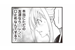 夫が息子に口止めしていた「お兄ちゃん」の正体が発覚！ 隠していた秘密の関係とは？【サレ妻になり今は浮気探偵やってます ママに内緒だよ #７】