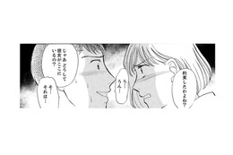 パパ活女がどうして家にいるの!? 理由を聞こうとした矢先、勝手に義母が話をまとめてしまい…【うちの夫は、パパ活してる #９】 画像