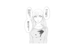 こんな大人になりたくなかった…浮気相手に冷たく突き放され、理想と現実の違いを思い知らされる【紙きれの中の幸せ #11】