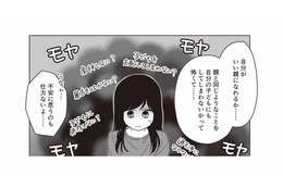 子どもを持つことへの不安を高校時代の先輩に相談。すると彼女から温かい言葉をもらう【毒親に育てられた私が母になる #６】