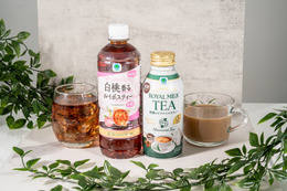 ファミマ「Afternoon Tea」監修シリーズ初ボトル缶「黒糖ロイヤルミルクティー」登場 新作ペットボトル「白桃香るルイボスティー」も