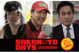 Snow Man目黒蓮主演「SAKAMOTO DAYS」新キャスト3人解禁