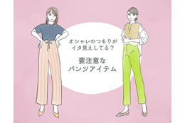 「これは…ダサい！」40代以上は手を出さない方が無難な「要注意パンツ」とは