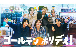 Aぇ! group×草間リチャード敬太×西村拓哉、テレ東で特別番組放送決定 “大先輩”との本音トークも