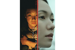 新人・小八重葵美×二階堂ふみ、戦後の少女が生きるために自分を棄てる…西川美和監督『わたしの知らない子どもたち』10月公開