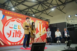 10～18歳の起業家育成プログラム「YOUNG IMPACT」全国から25名エントリー