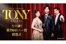 SixTONES京本大我・井上芳雄・宮澤エマ、華やかなスタイルで登場 三者三様の装いに身を包む【生中継！第79 回トニー賞授賞式】