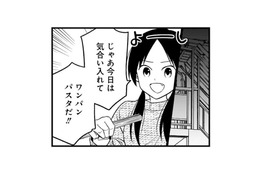 今日は気合を入れて「ワンパン」パスタ！ 味付けには、いつものめんつゆとはと違う調味料を！【めんつゆひとり飯９ #19】