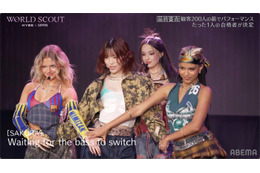 KATSEYE妹分・HYBE新グループ名はSAINT SATINE「WORLD SCOUT」最終回で飛咲来らメンバー4人が確定【プロフィール】