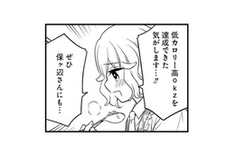 炊飯器で作る「カオマンガイ」。鶏むね肉を使ってカロリーを抑えた絶品が完成！【めんつゆひとり飯９ #21】