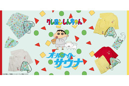 「クレヨンしんちゃん」お馴染みの服やパジャマがサウナグッズに！「FREAK'S STORE」