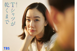 蒼井優、TBSドラマ初主演「silent」「海のはじまり」の脚本家が描く“愛”と“秘密”のオリジナルストーリー【Tシャツが乾くまで】