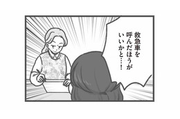 苦しむ園児に一刻の猶予なし…病院へ行くべき状況で園長が下した“まさかの判断”とは？【保育園トラブル #９】