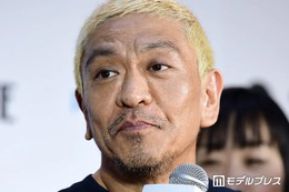 松本人志、体調不良で生配信当日に出演見合わせ 代打出演者3人発表 画像