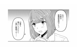 結婚記念日の夜なのに…妻の勇気を出した一言を一蹴する夫。“愛されたい”のに満たされない孤独【今日、私は夫と浮気する #２】