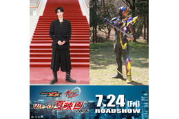 M!LK曽野舜太、映画「仮面ライダーゼッツ」出演決定 ダークヒーロー“仮面ライダー夢現”に変身【コメント】