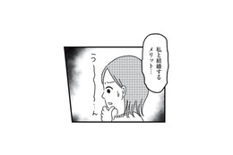 私と結婚するメリットって…？40歳独身、マチアプ婚活は全敗続き【ねこ婚 猫のための交際ゼロ日婚 #２】