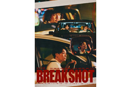 令和ロマンくるま、短編映画「BREAK SHOT」で監督デビュー｜主演はサルゴリラ児玉、オダギリジョーら出演