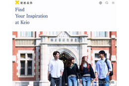 慶應義塾大、高専卒業者を対象に「3年編入学試験」新設