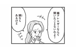 「そんな大袈裟な」「聞いたことない」子どもの安全を軽視する園長の発言に怒りが止まらない【保育園トラブル #12】
