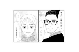 私の疑いすぎ…？「デートしよ」といつも通り優しい夫…それでも消えないモヤモヤ【完璧な夫には謎がある（１） #13】