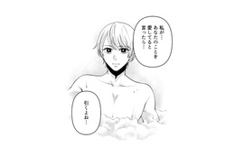「私が愛していると言ったらどうする？」私もあんな風に、彼に愛してもらいたい【痴人の愛 リバース #13】