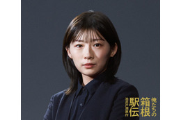 伊藤沙莉、10月期日テレ系ドラマ「俺たちの箱根駅伝」出演決定 朝ドラ「虎に翼」以降初の地上波GP帯ドラマ出演