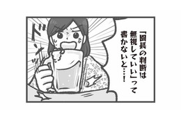 問題が起きても言い訳ばかり！危機感ゼロの園長の対応がホントにありえない【保育園トラブル #13】
