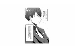 会社にいるはずの夫がホテルに…!? 目撃した“信じられない光景”に言葉を失う妻【今日、私は夫と浮気する #５】