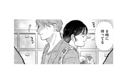 朝８時に始まる禁断の関係。夫と息子と3人で幸せに暮らしていると思っていたのに…【朝8時、息子の先生が家庭を壊し始めます #１】